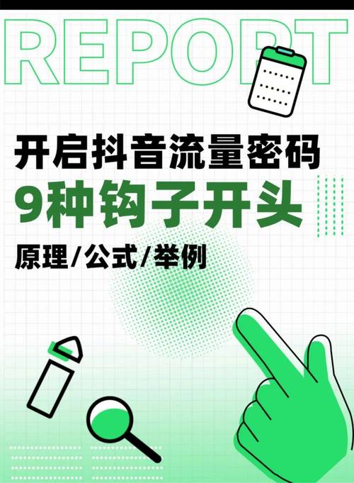 抖音秒刷播放量平台,你的内容流量真的能这么快吗?