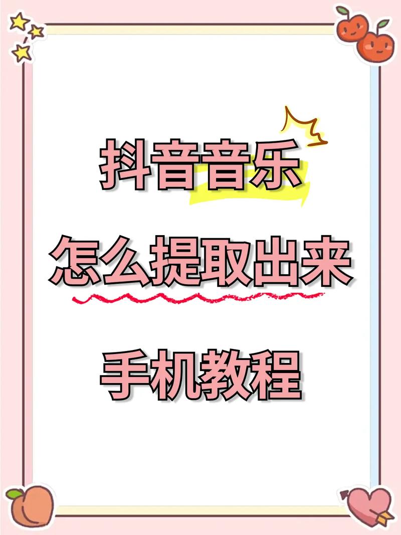 抖音双击秒使用指南，如何让抖音播放量瞬间翻倍？