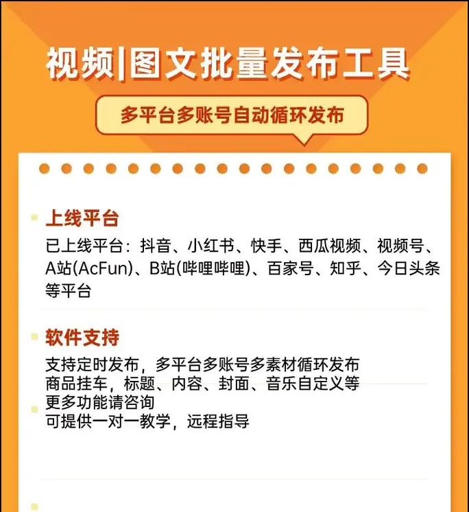 抖音双击关键词1个，如何推广