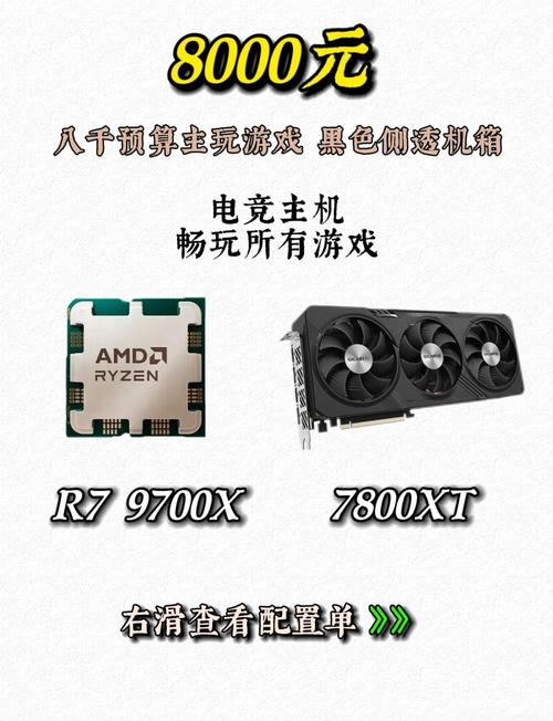 高效提升游戏性能,电脑游戏的最佳配置指南