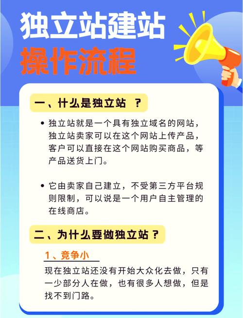 如何顺利搭建您的网站？必看这些步骤