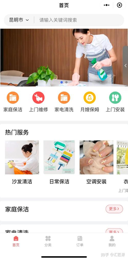 建构家政行业领先平台，构建高效、精准的家政服务平台