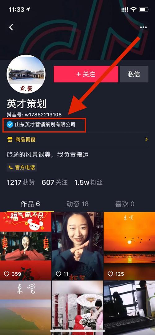 如何做到抖音直播24小时自助？蓝V认证如何提升曝光率