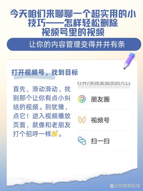 微信刷抖音,如何提升浏览量,减少刷视频的情况?这个话题值得深入探讨。首先,我们需要了解微信刷抖音的主要方式,然后分析其优缺点,最后提出一些优化建议,帮助用户减少刷视频的情况,提升浏览量