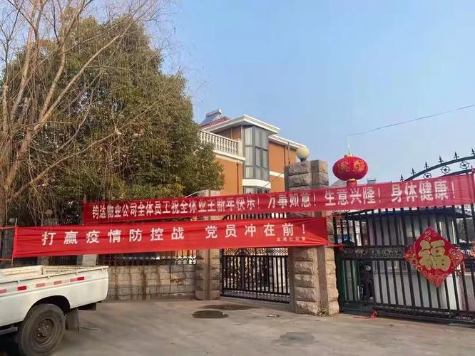 金湾社区疫情最新消息