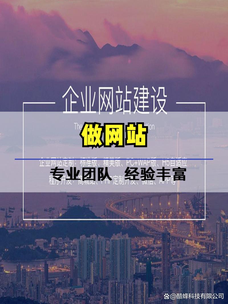 邯郸网站建设联系电话