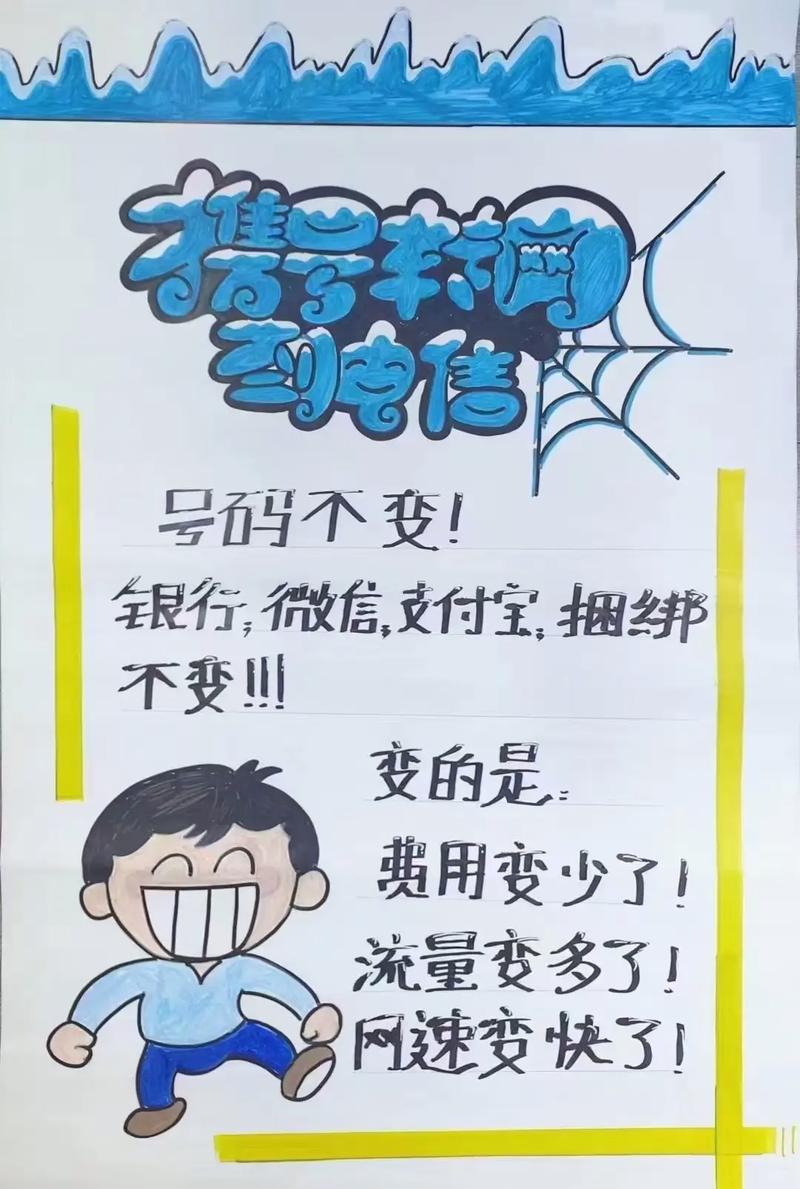 移动网络广告设计，从入门到成功