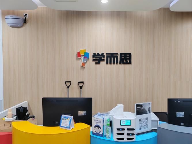 郑州绿叶电脑学校，为您开启智慧学习新篇章