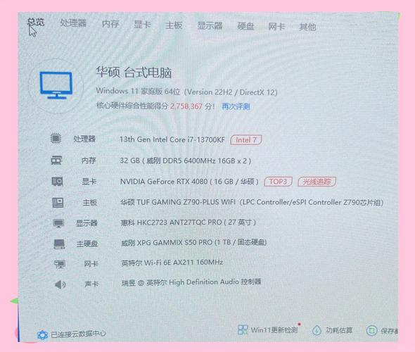 网上吃鸡,用电脑配置指南