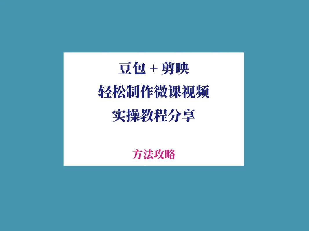 制作技术，如何通过视频分析和视频优化提升播放量