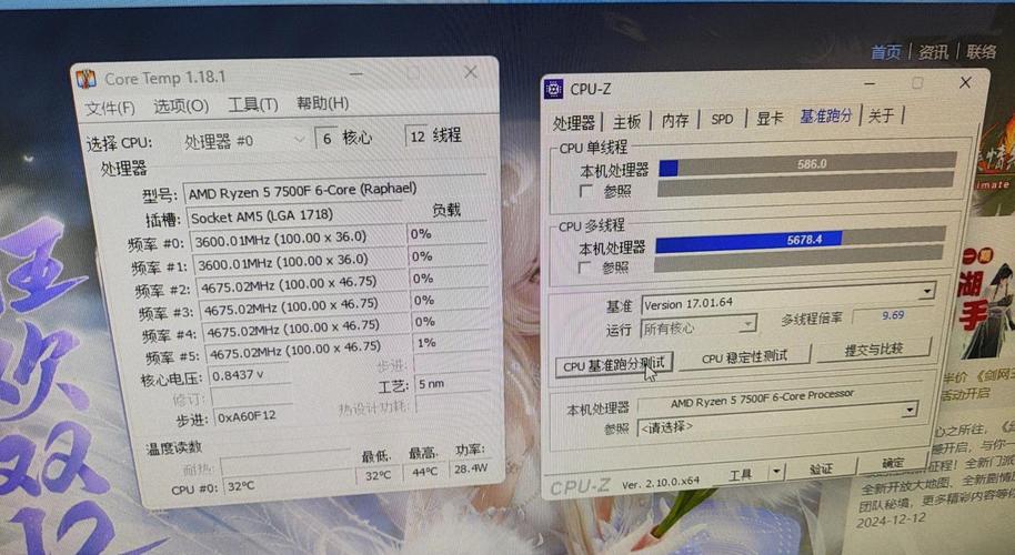 剑网三推荐电脑配置