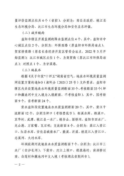 南宁东沟岭疫情最新消息，疫情对周边经济和社会的影响