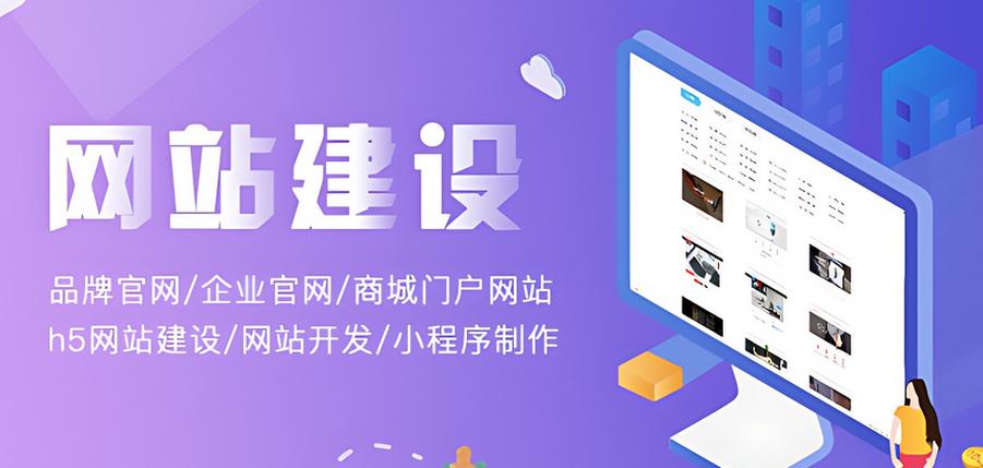 什么是自适应型网站?