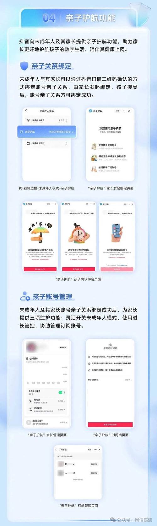 抖音刷赞与自助刷粉的推荐平台及详细指南