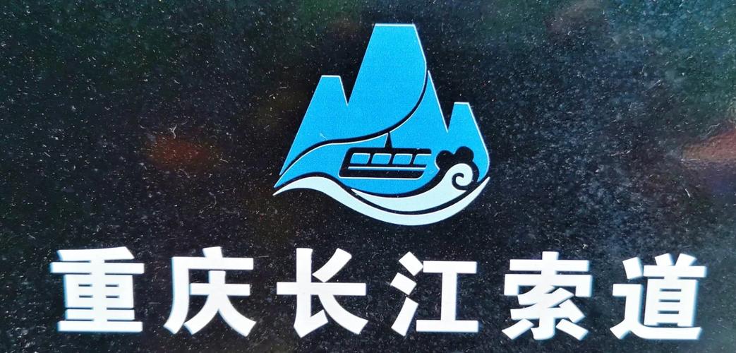 一、重庆品牌，从标志到品牌