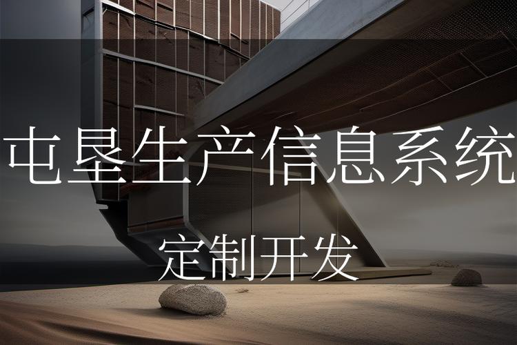 如何构建高效、精准的农业技术网站?