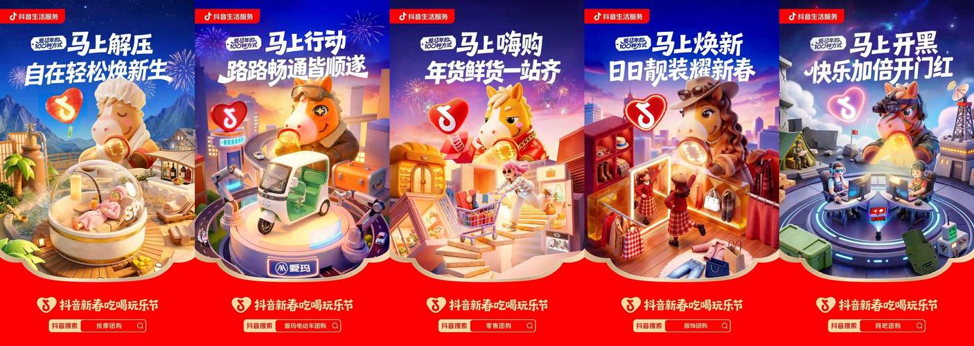 抖音秒刷赞网，限时优惠，跟我一起抢购吧！