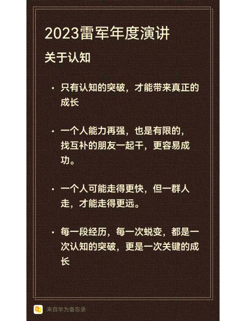 前言，抖音，低价与激励的 dual strategy 真谛