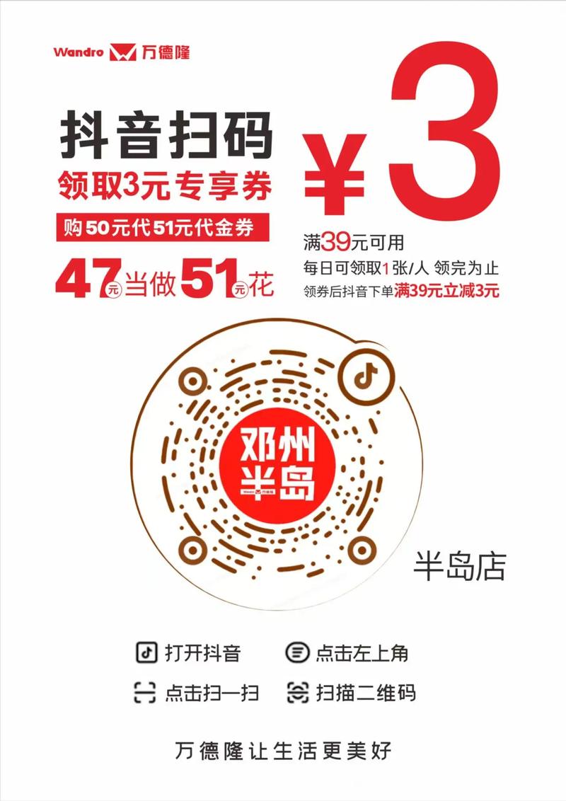 抖音点赞自助平台全网最低价指南