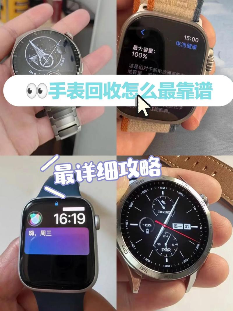 如何通过抖音轻松获取六代手表信息