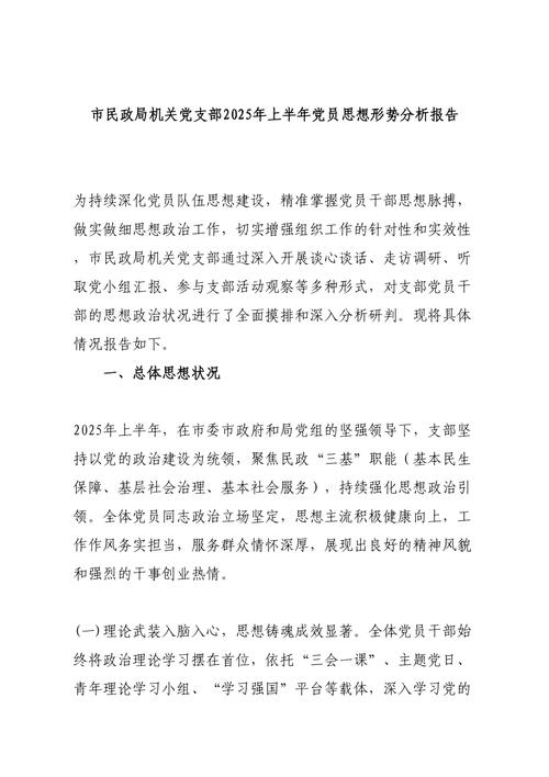 曲阳党城疫情最新消息