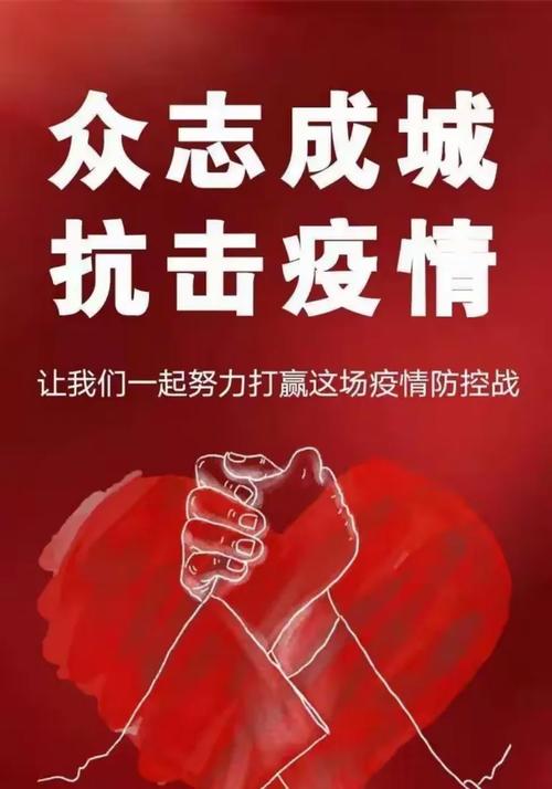 曲阳党城疫情最新消息