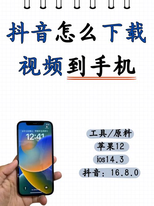 如何在抖音刷dy时发现隐藏的搞笑瞬间，方法指南