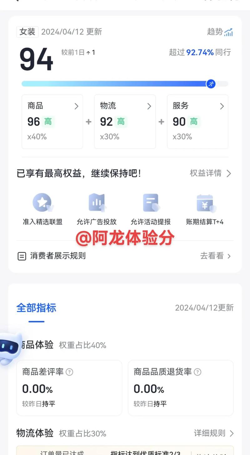 抖音死粉自助下单问题是一个常见的挑战，尤其是在内容创作和用户互动之间找到平衡点时。如果你面对这个问题，可以从以下几个方面入手，帮助你优化内容策略，提升点击率，同时减少死粉率