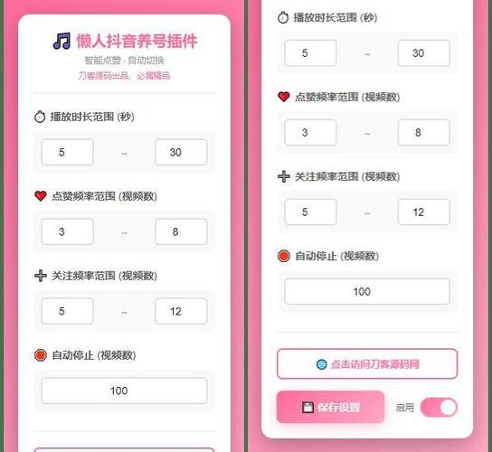 空间点赞自助平台在哪？抖音24小时平台自助
