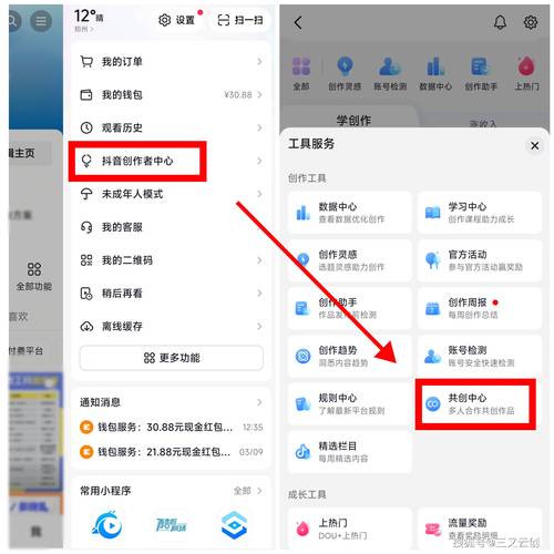 必看！如何在抖音上高效刷单？