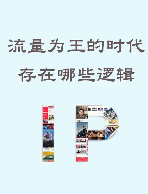 dy低价粉丝业务平台，流量与广告的博弈