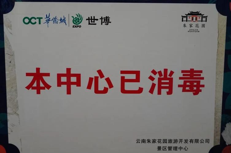 建水疫情最新消息，防控措施再调整