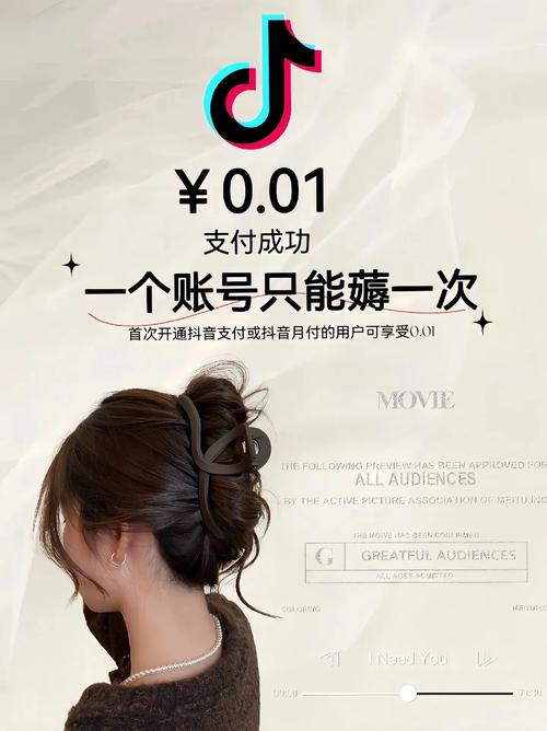 抖音双击互动，dy24小时低价自助下单，让你的短视频更上一层楼！