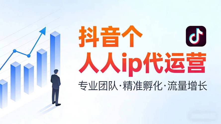 抖音代刷网，助力抖音运营，精准发现优质内容！