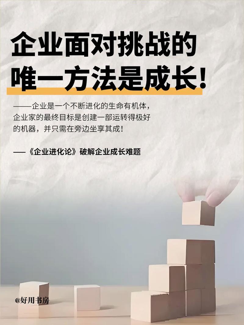 网络技术解决方案,助力你的企业迈向更高的境界