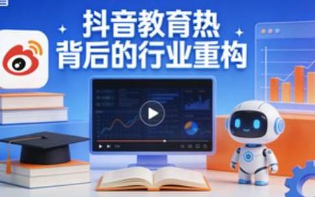 抖音刷赞平台，技术驱动的创新机遇