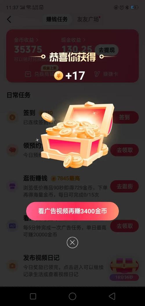 抖音刷双击,如何避免失去内容曝光的陷阱?