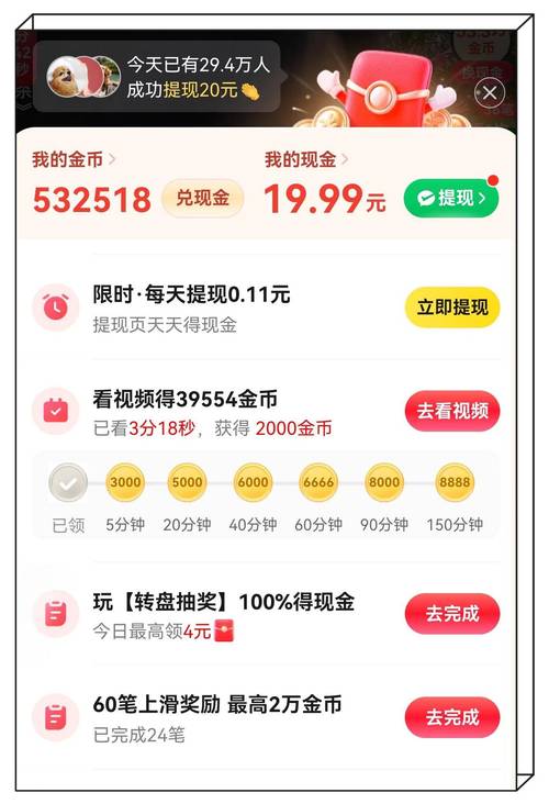 卡盟平台是一个非常受欢迎的视频刷金币平台，用户可以通过刷视频获取金币。但最近，卡盟平台的刷金币收益似乎有所下降，用户们可能遇到了一些问题。以下是我对这一现象的分析和建议