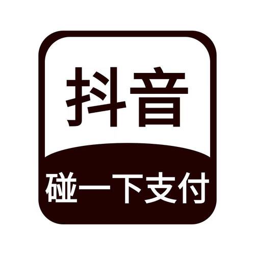 抖音点赞自助平台24小时全网最低，代刷工具拆分红包高效提升曝光