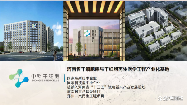 湖南长沙医疗网络公司,医疗技术领域的佼佼者