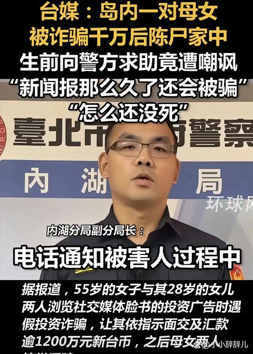 森兰疫情谣言最新消息，真相到底是什么？