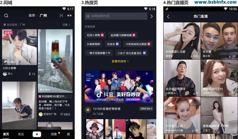 抖音双击秒刷功能,提升播放量,赢取流量