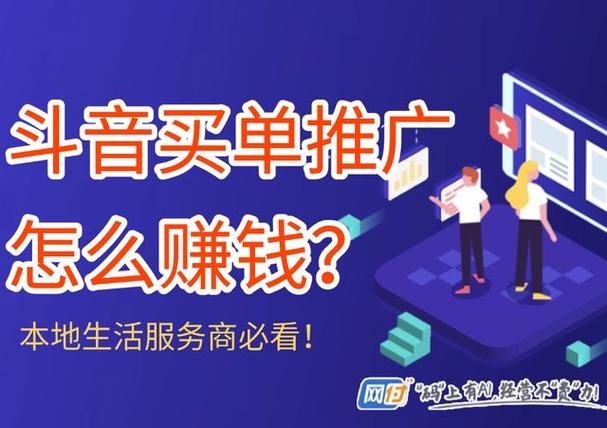 品牌，刷赞平台抖音业务与微信支付结合