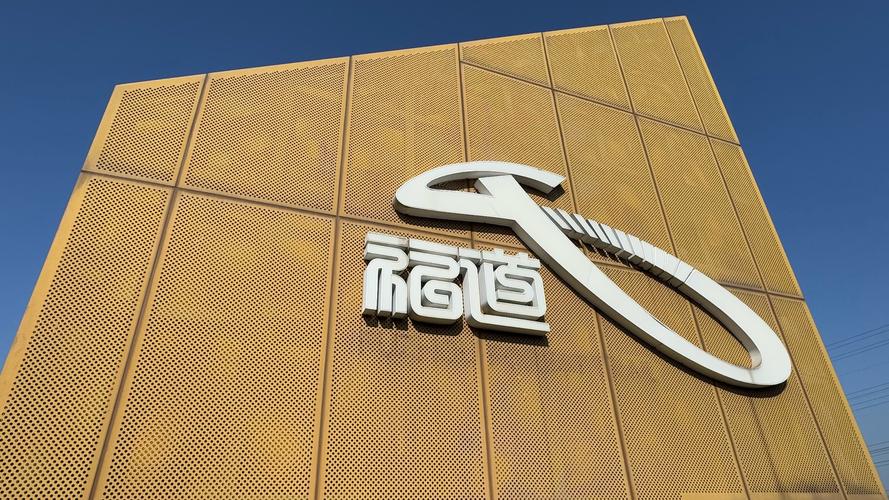 福州靠谱的网站建设指南,让您的品牌在福州这座城市的语境中脱颖而出