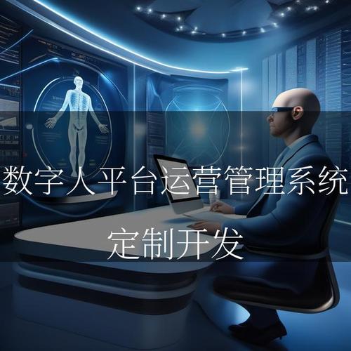 如何建一个网络平台，重塑数字时代