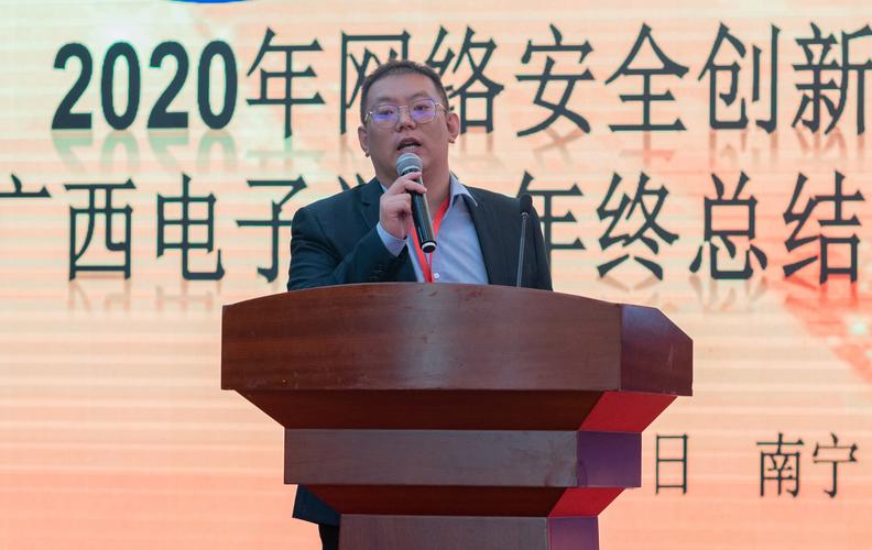 南宁尚尚网络科技公司,专业、创新、高效的专业服务