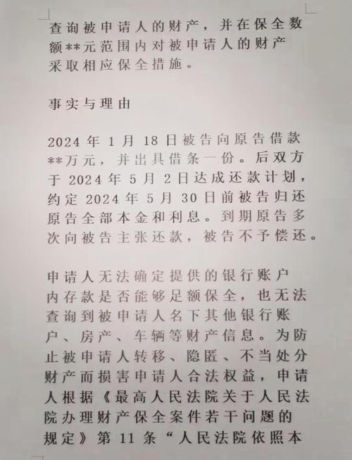 网络信息公安局备案查询指南—从申请到提交，Everything You Need to Know!