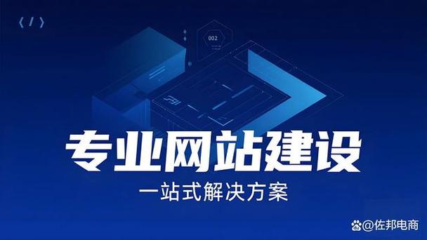 无锡网站建设 网络服务