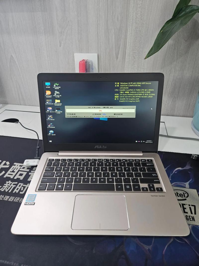 1寸笔记本电脑,选择的必修课