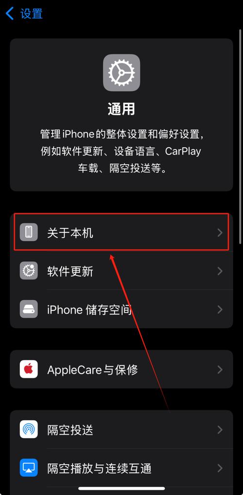双击秒刷免费苹果，苹果手机如何快速获取